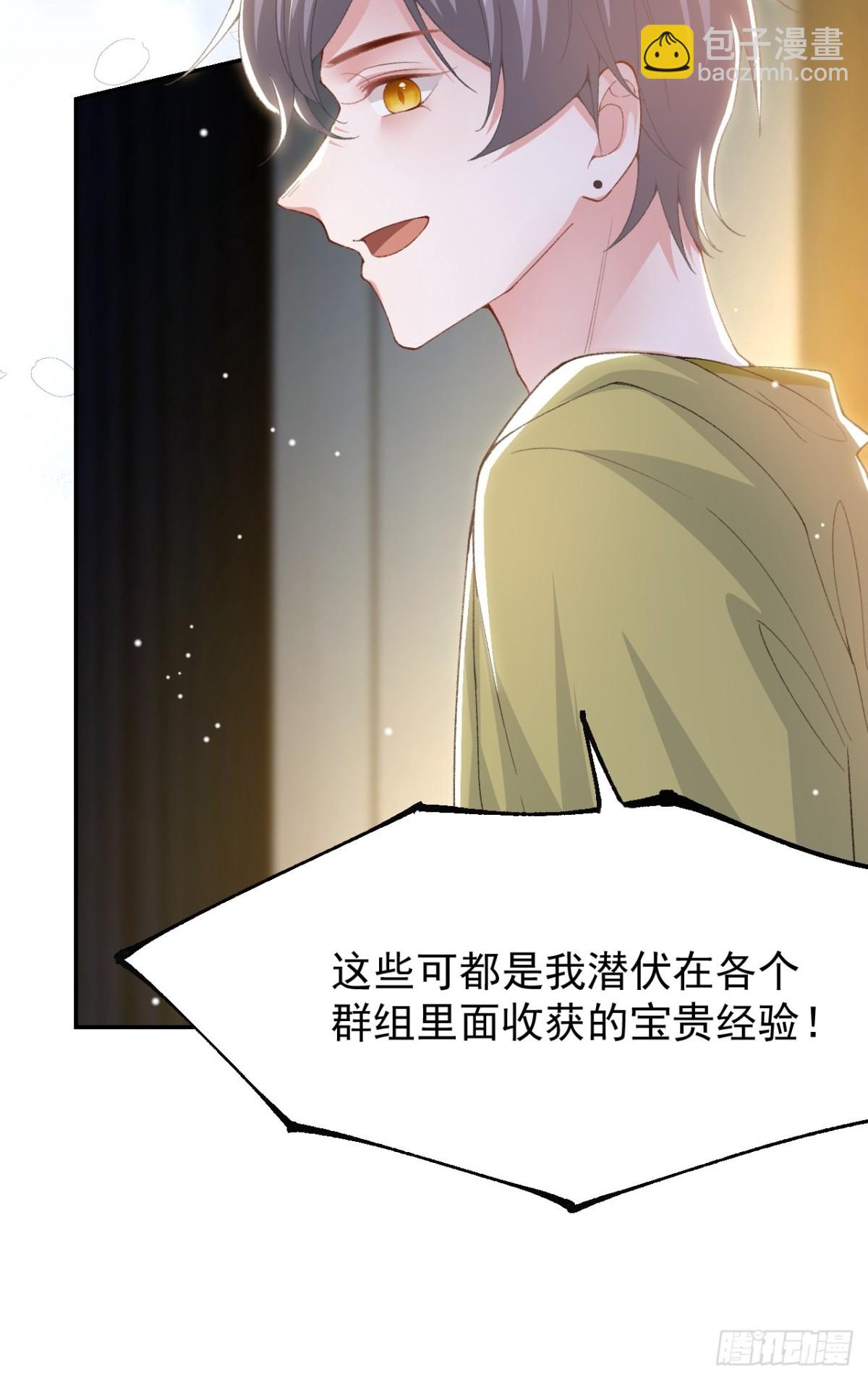 第149话 离梦越来越近-第151话