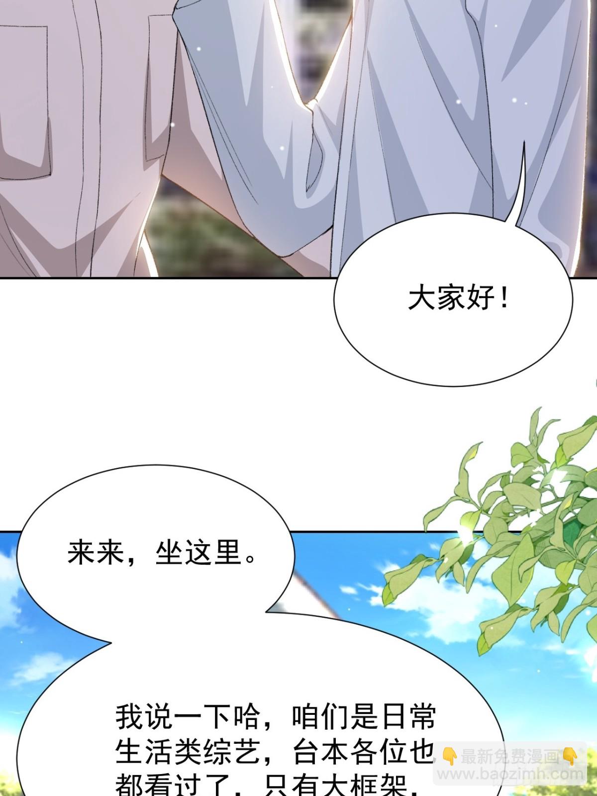 第149话 离梦越来越近-第151话