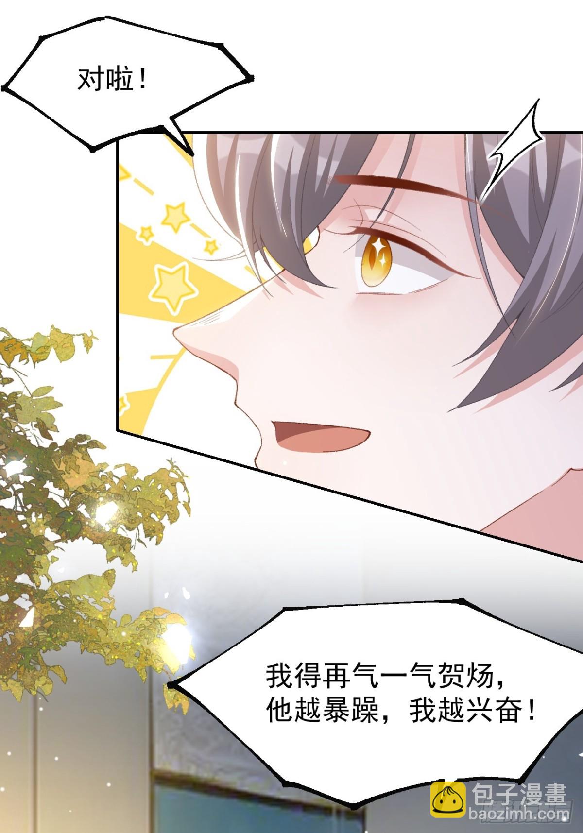 第149话 离梦越来越近-第151话