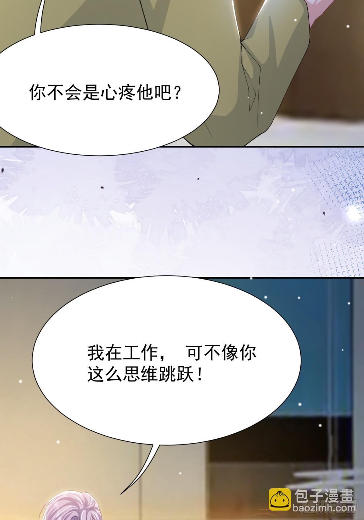 第149话 离梦越来越近-第151话