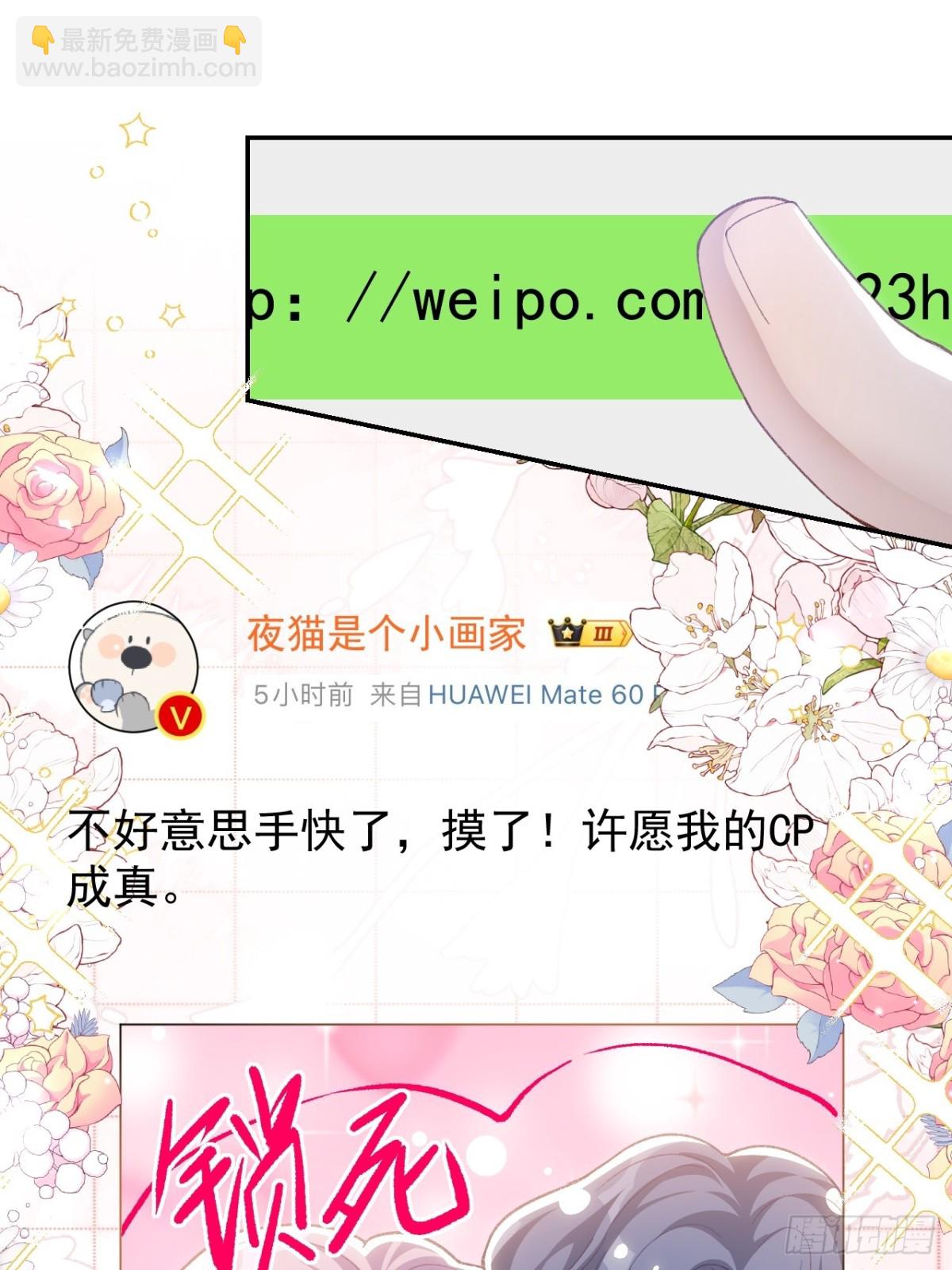 第149话 离梦越来越近-第151话