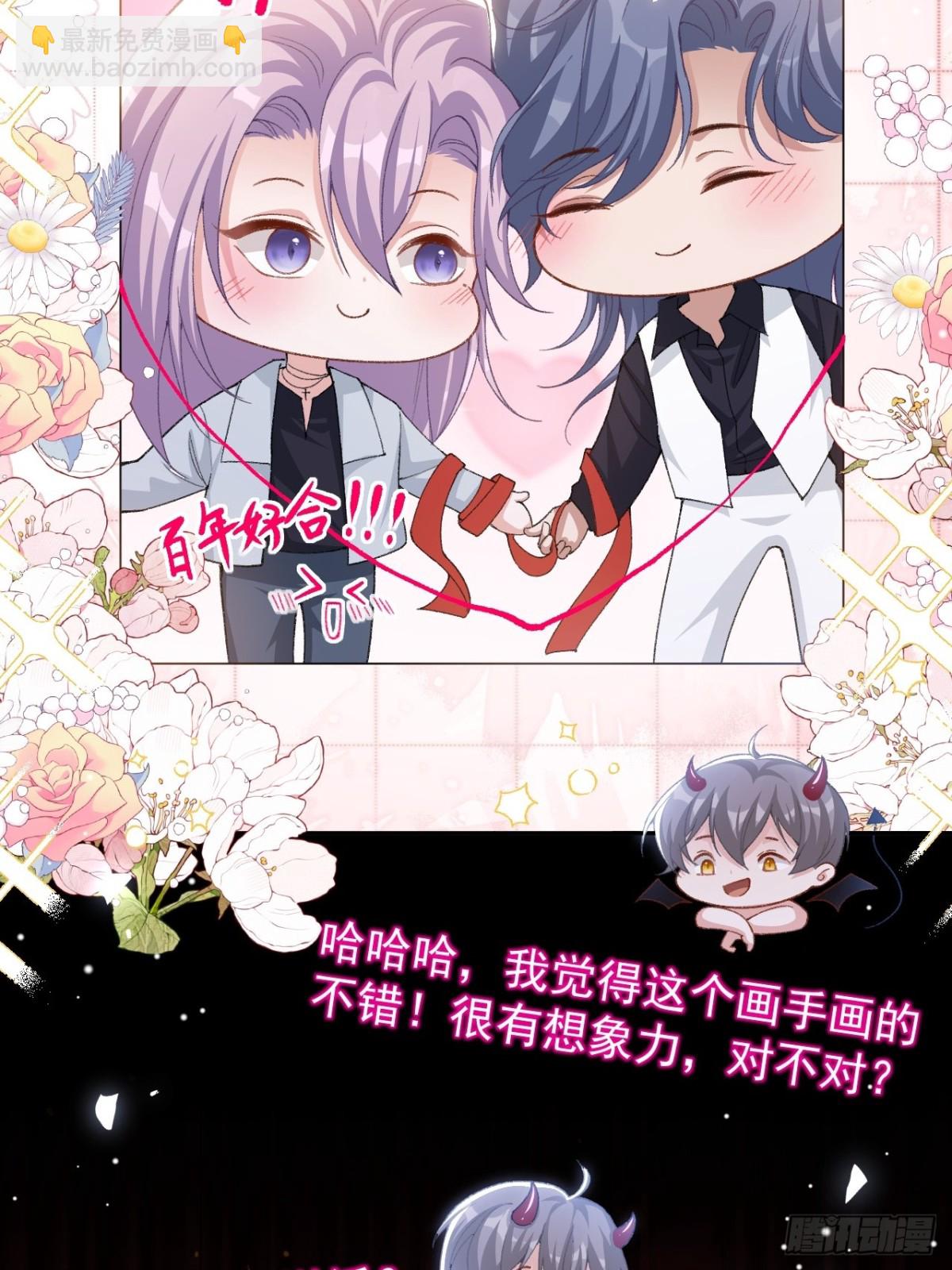 第149话 离梦越来越近-第151话