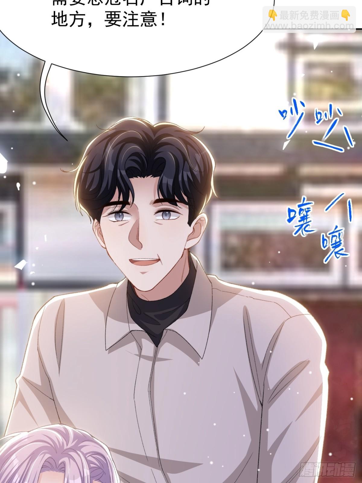 第149话 离梦越来越近-第151话