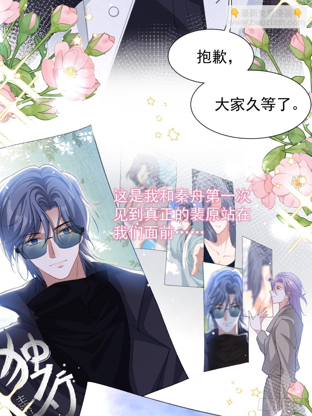 第149话 离梦越来越近-第151话