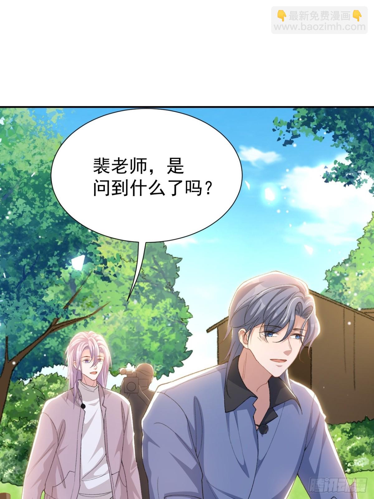 第151话 意外落水-第153话