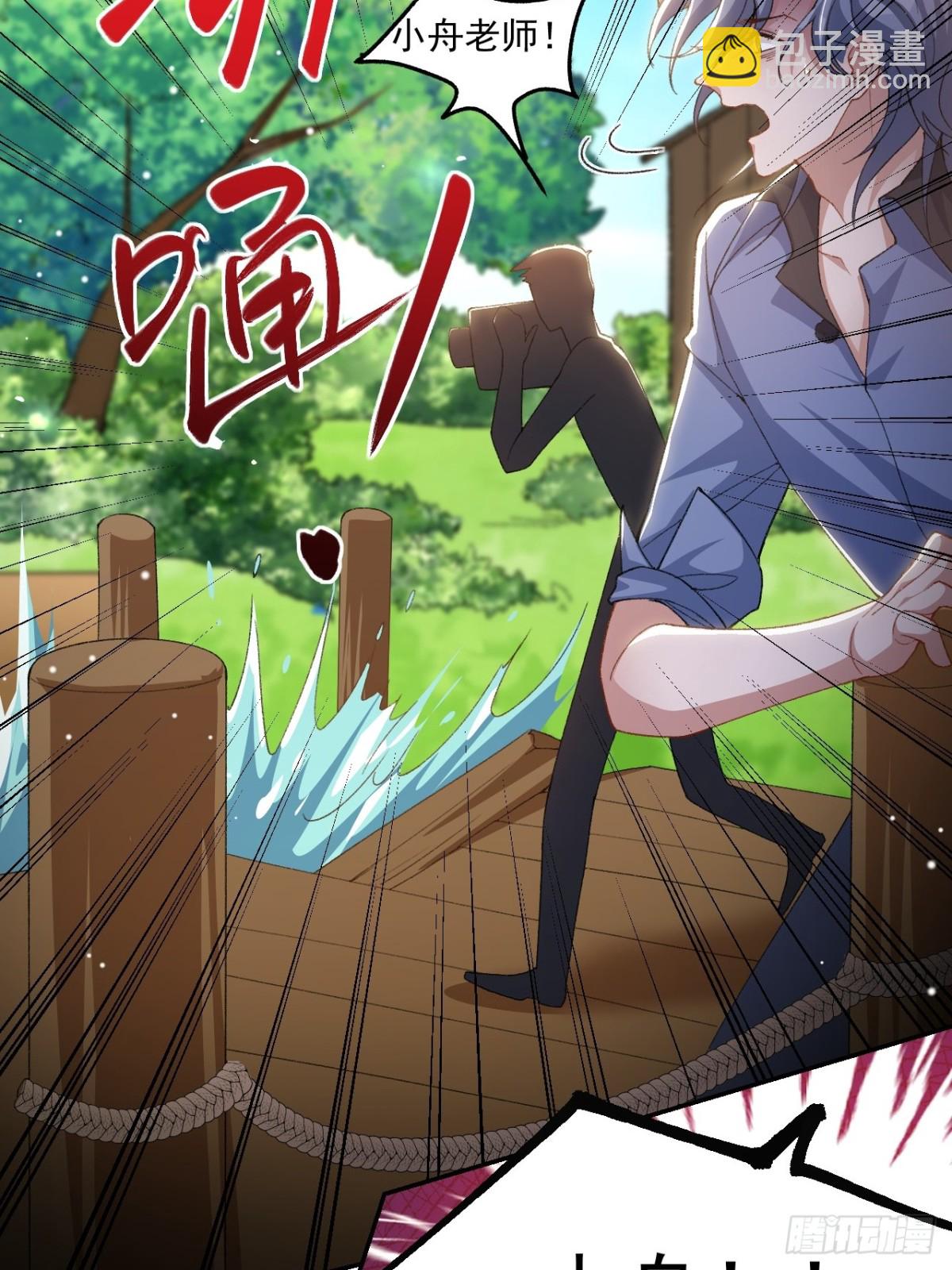 第151话 意外落水-第153话