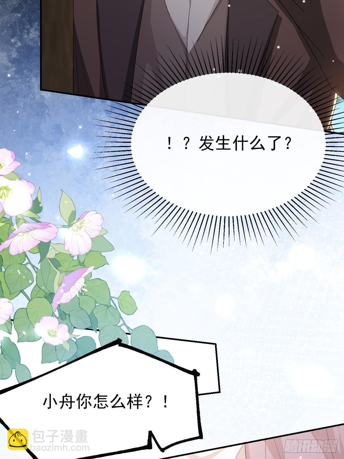 第151话 意外落水-第153话