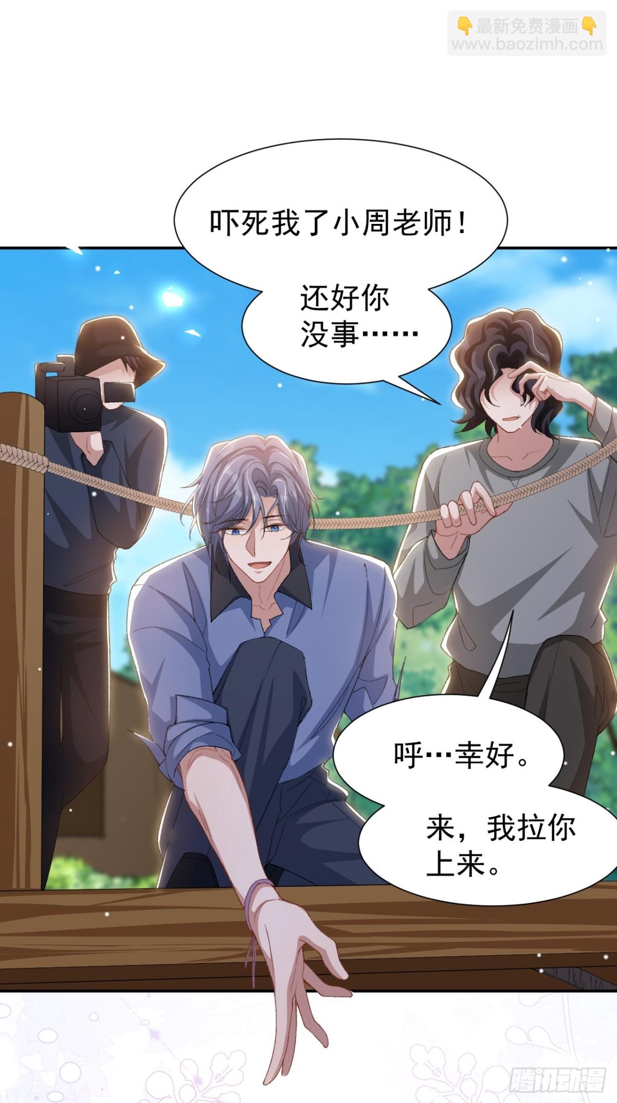 第151话 意外落水-第153话