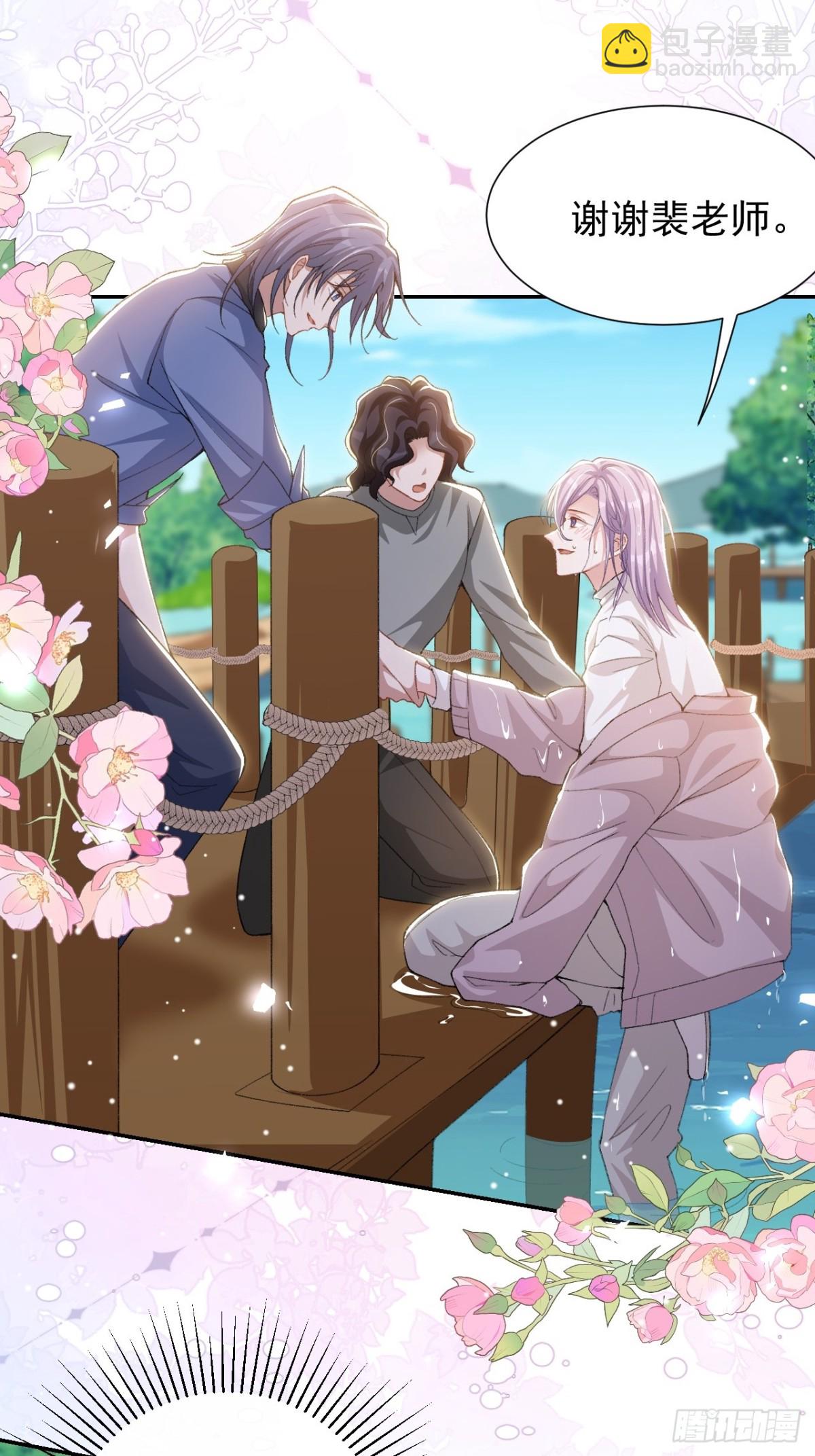 第151话 意外落水-第153话