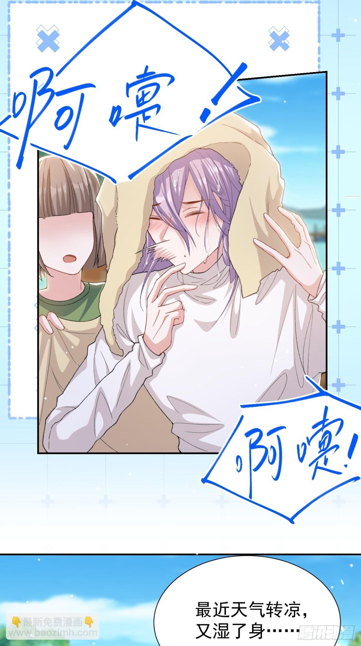 第151话 意外落水-第153话