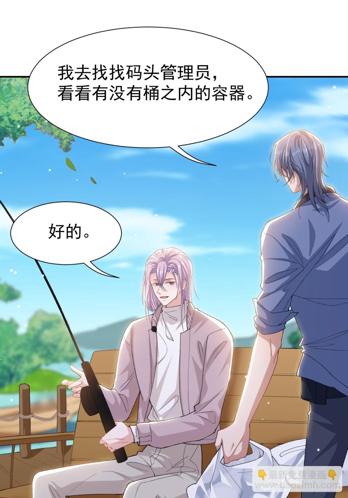 第151话 意外落水-第153话