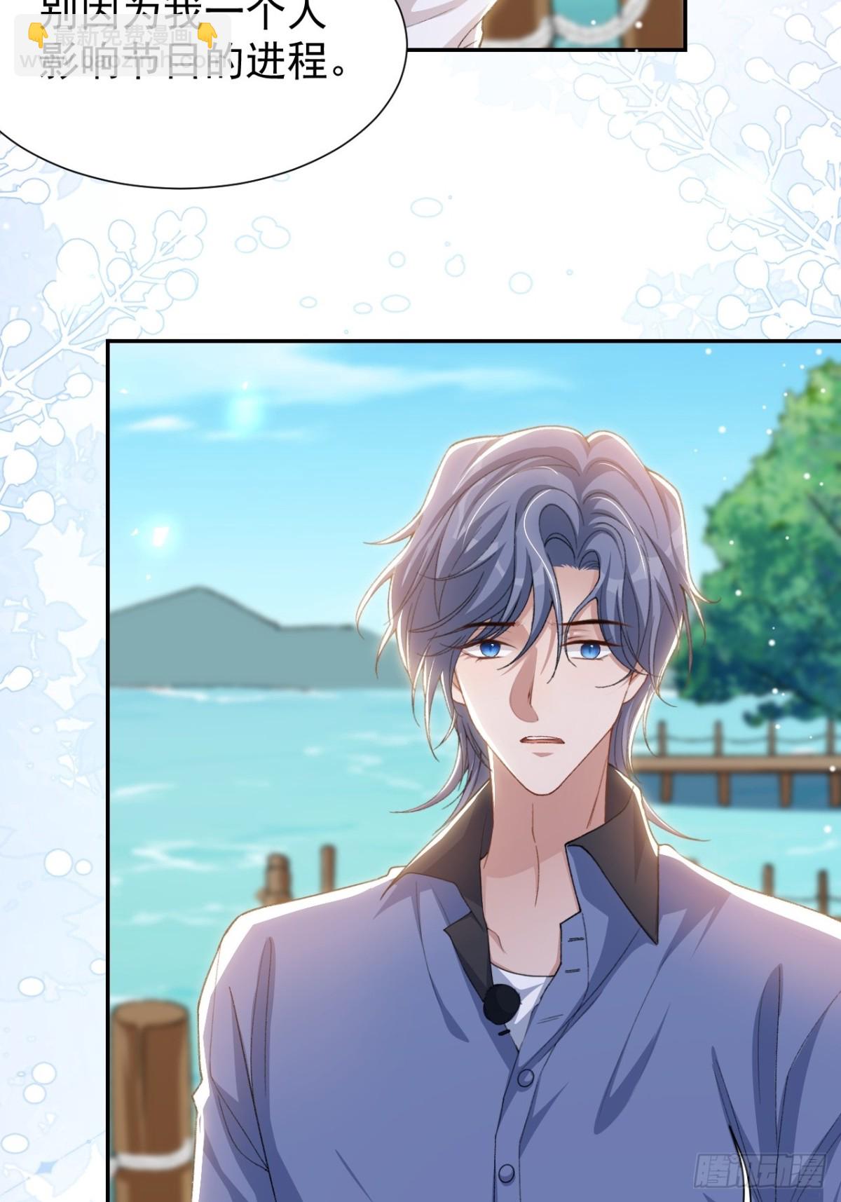 第151话 意外落水-第153话