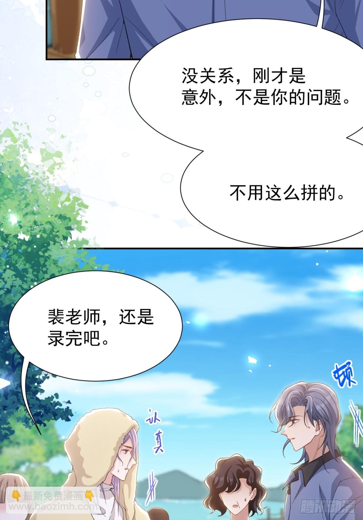 第151话 意外落水-第153话