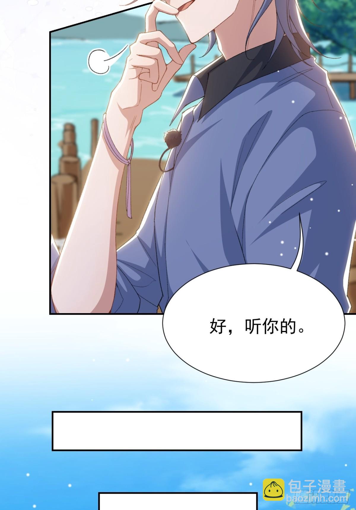 第151话 意外落水-第153话