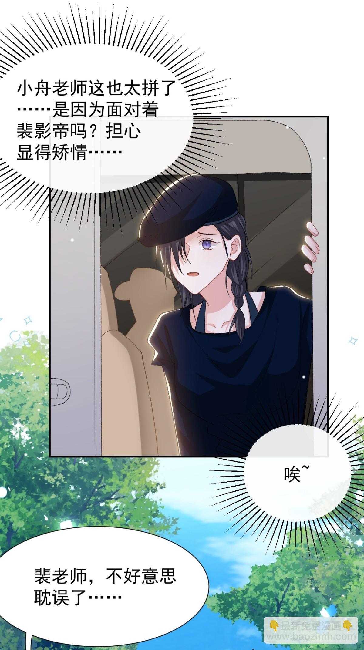 第151话 意外落水-第153话