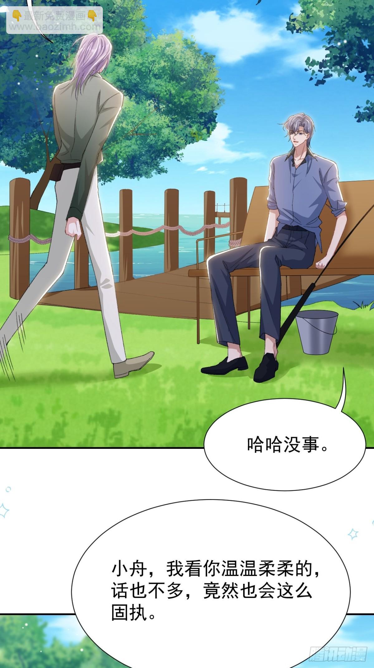 第151话 意外落水-第153话