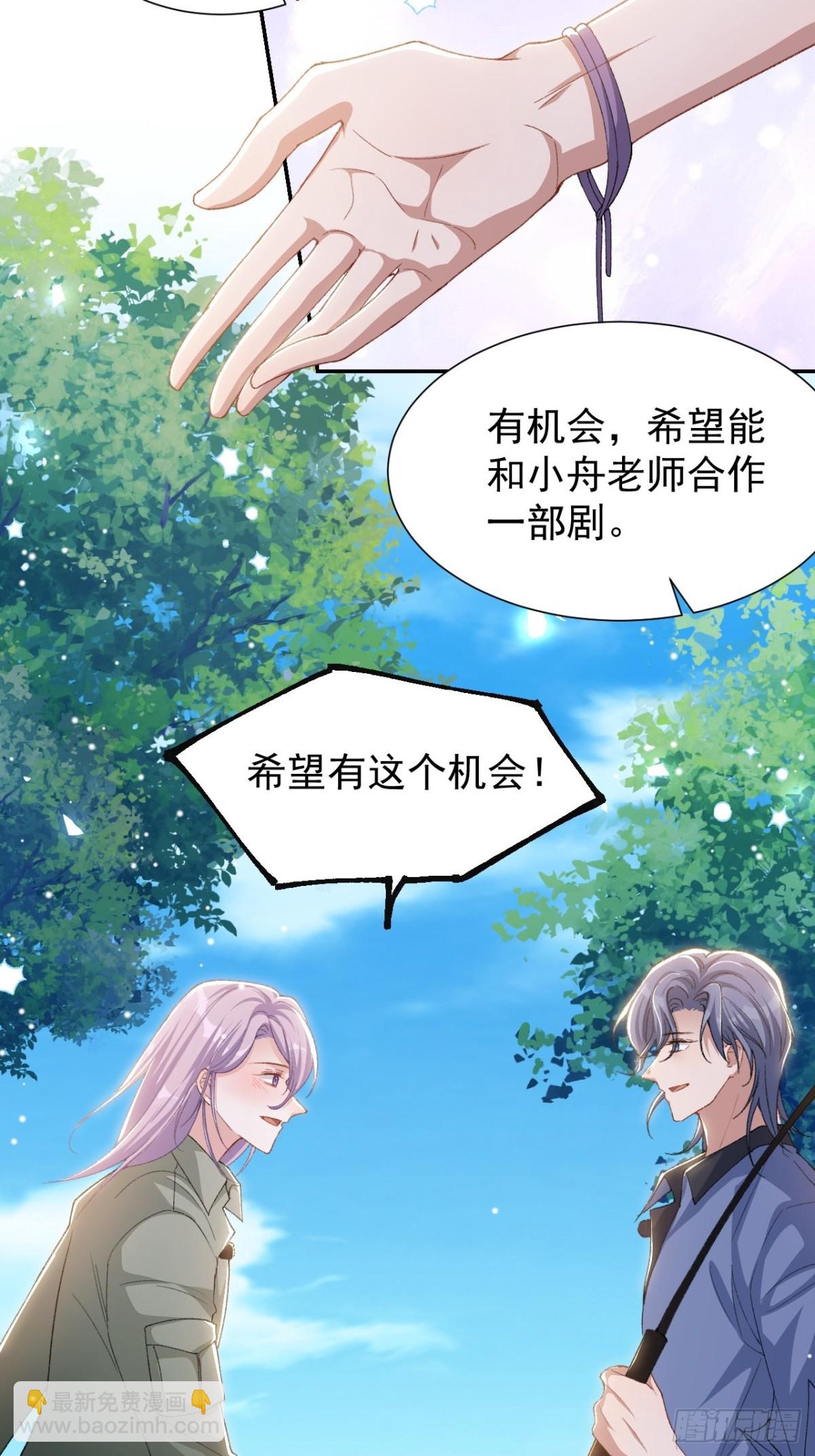 第151话 意外落水-第153话