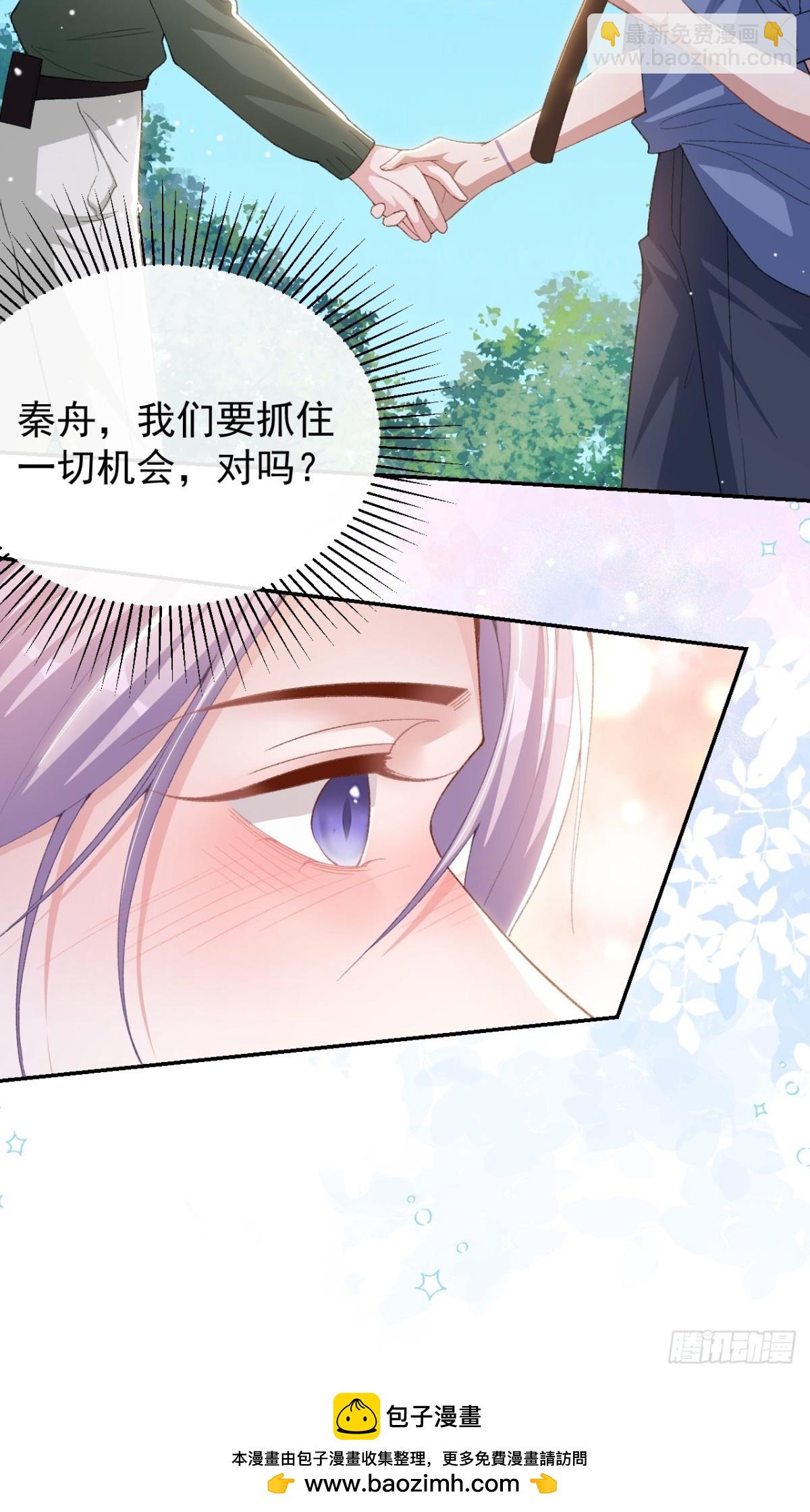 第151话 意外落水-第153话