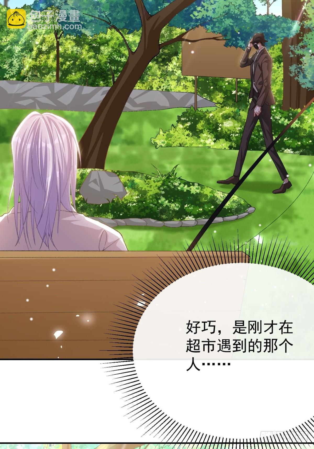 第151话 意外落水-第153话