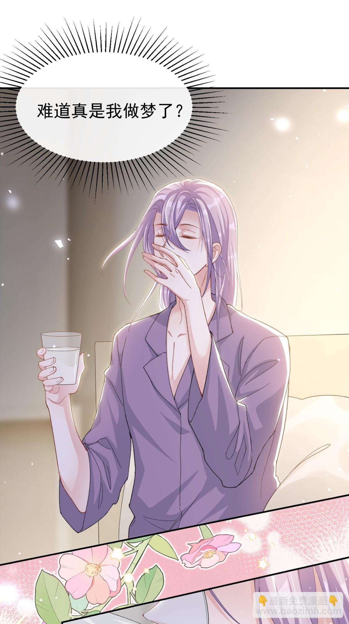 第153话 难道是我做梦了？-第155话