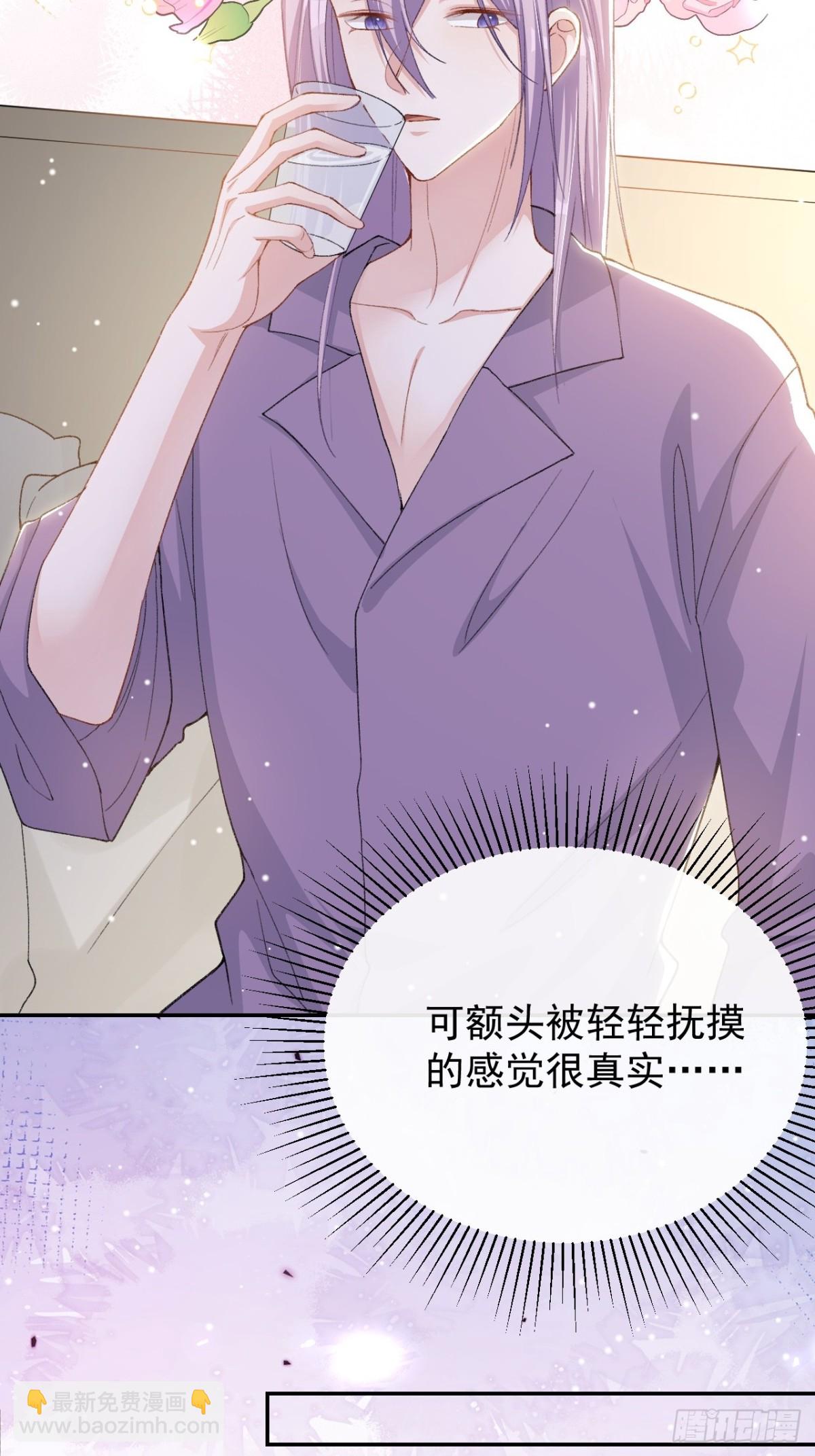 第153话 难道是我做梦了？-第155话