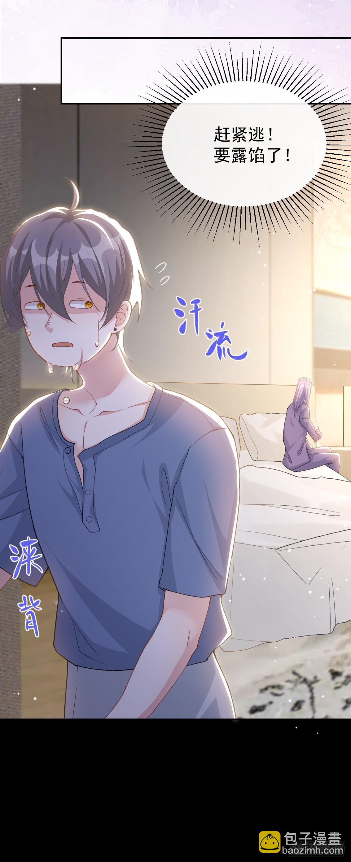 第153话 难道是我做梦了？-第155话