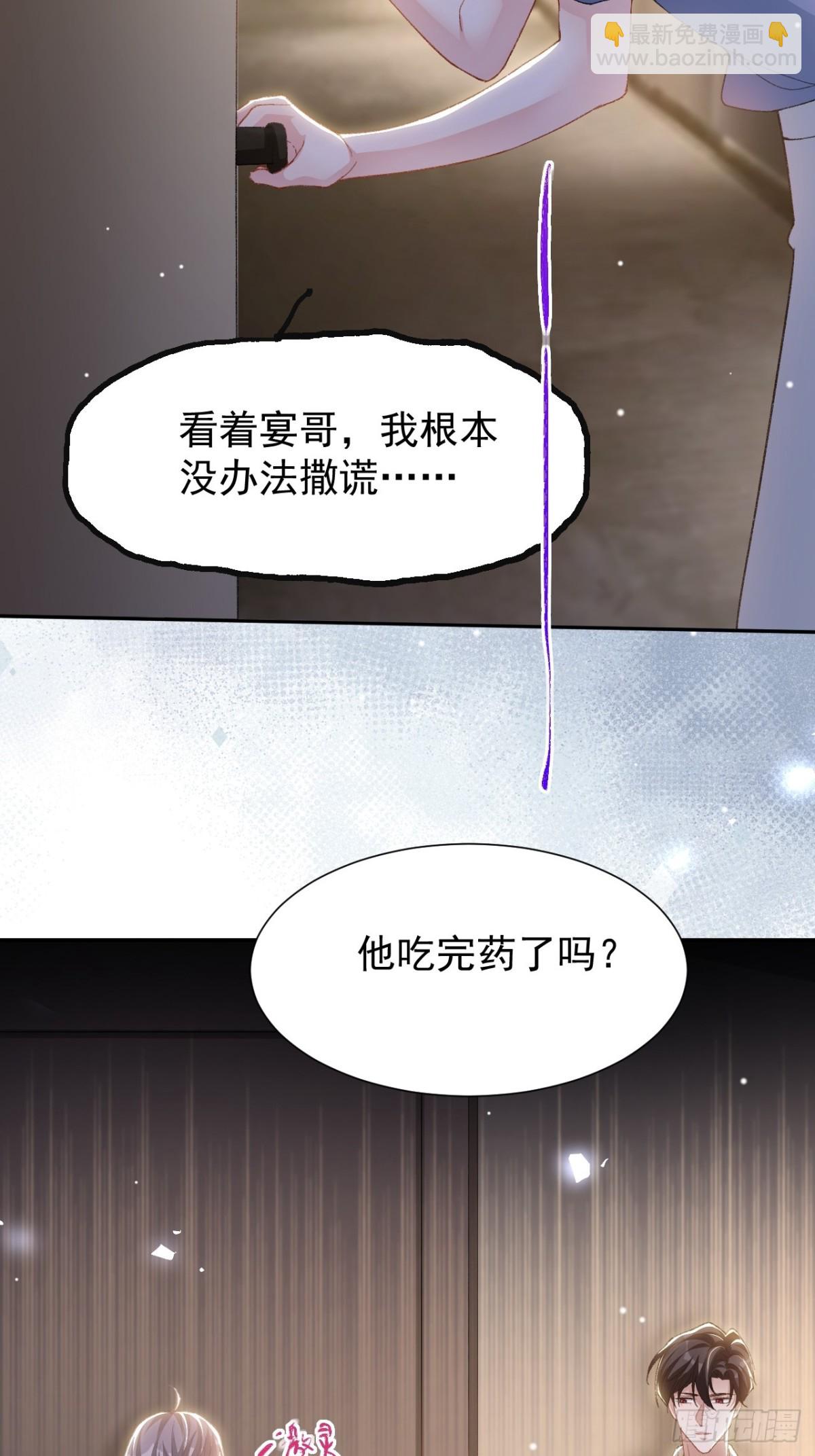 第153话 难道是我做梦了？-第155话