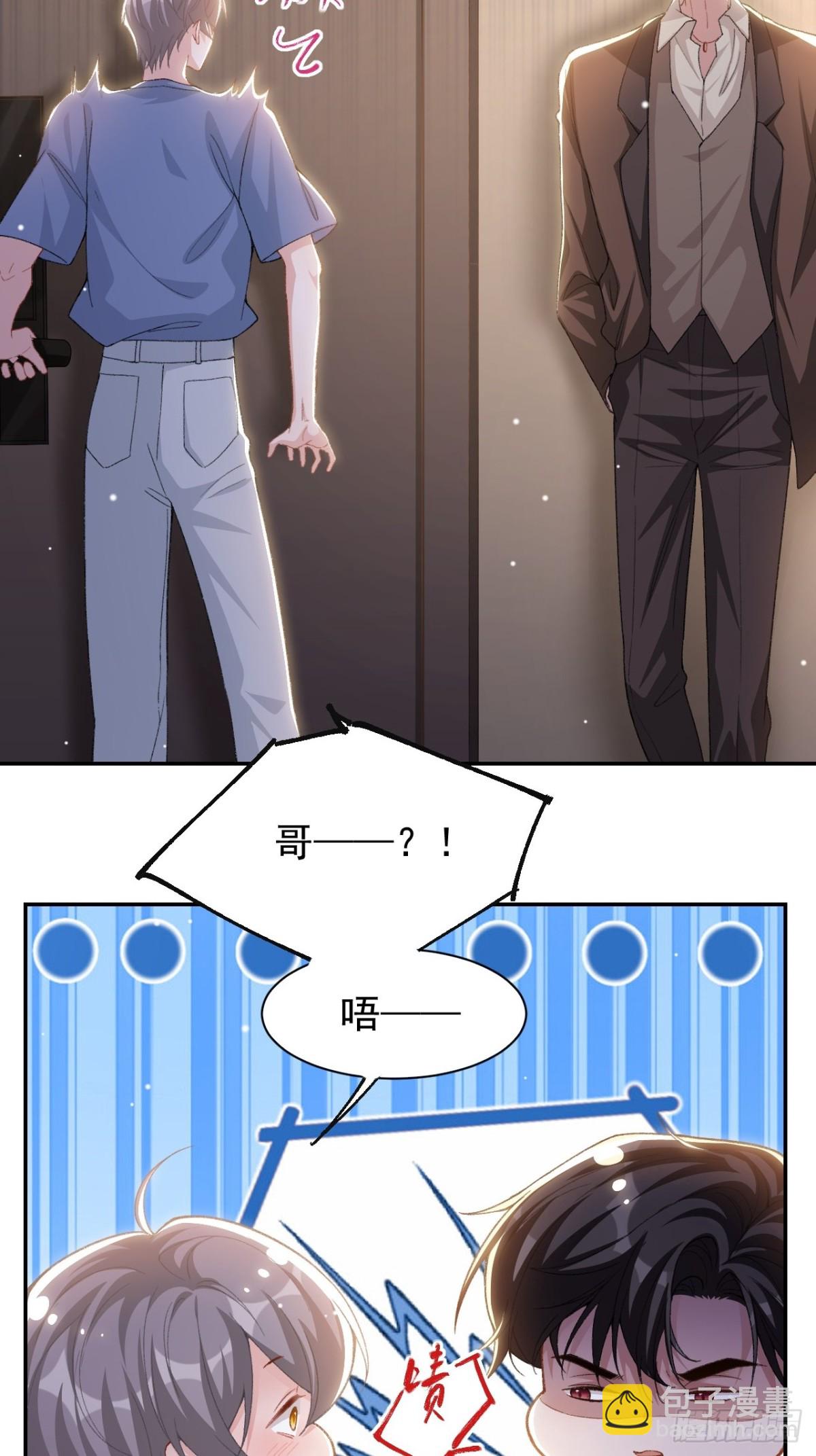 第153话 难道是我做梦了？-第155话