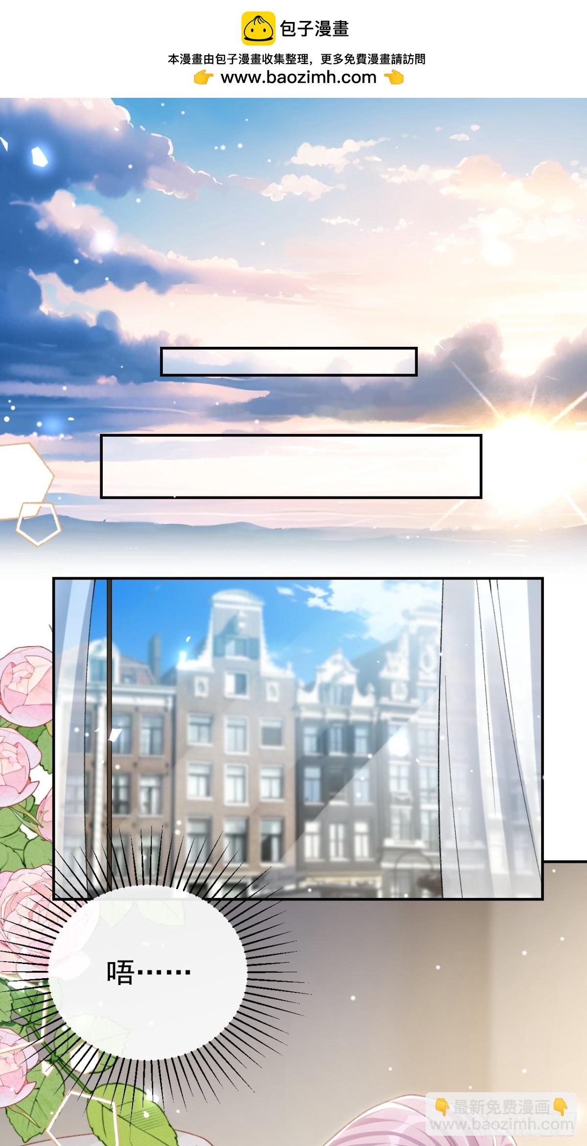 第153话 难道是我做梦了？-第155话