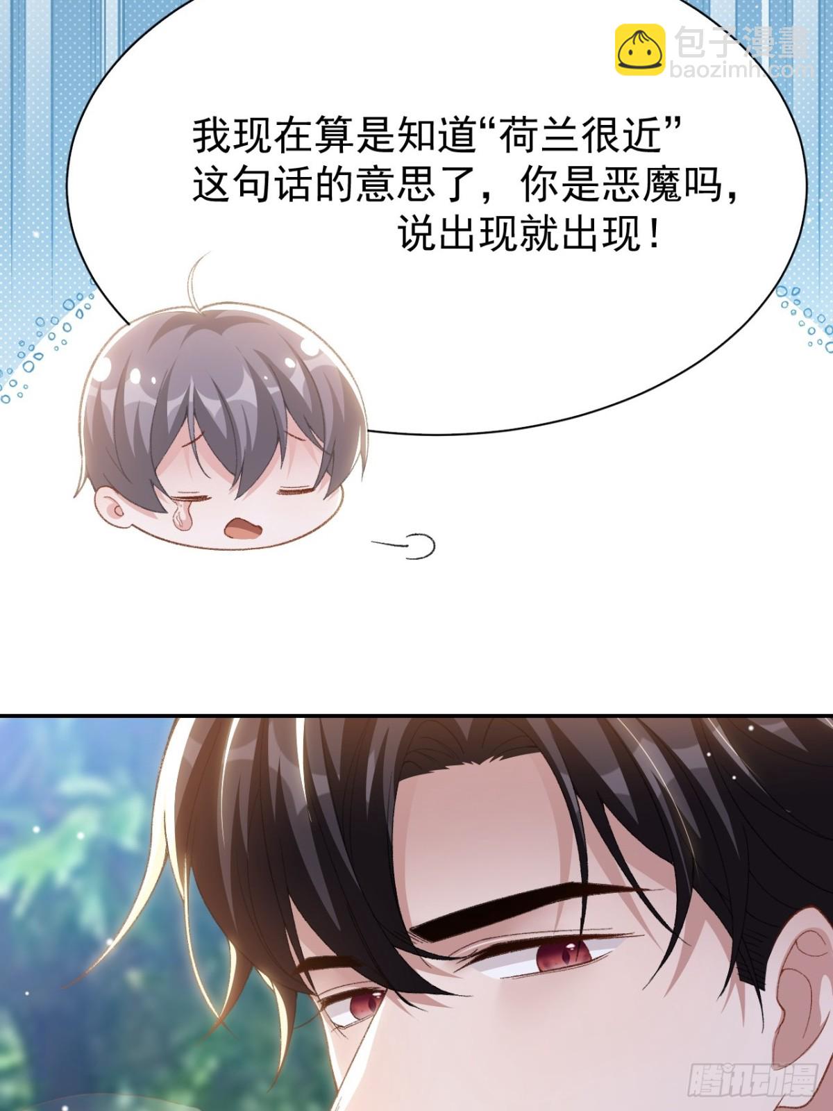 第153话 难道是我做梦了？-第155话