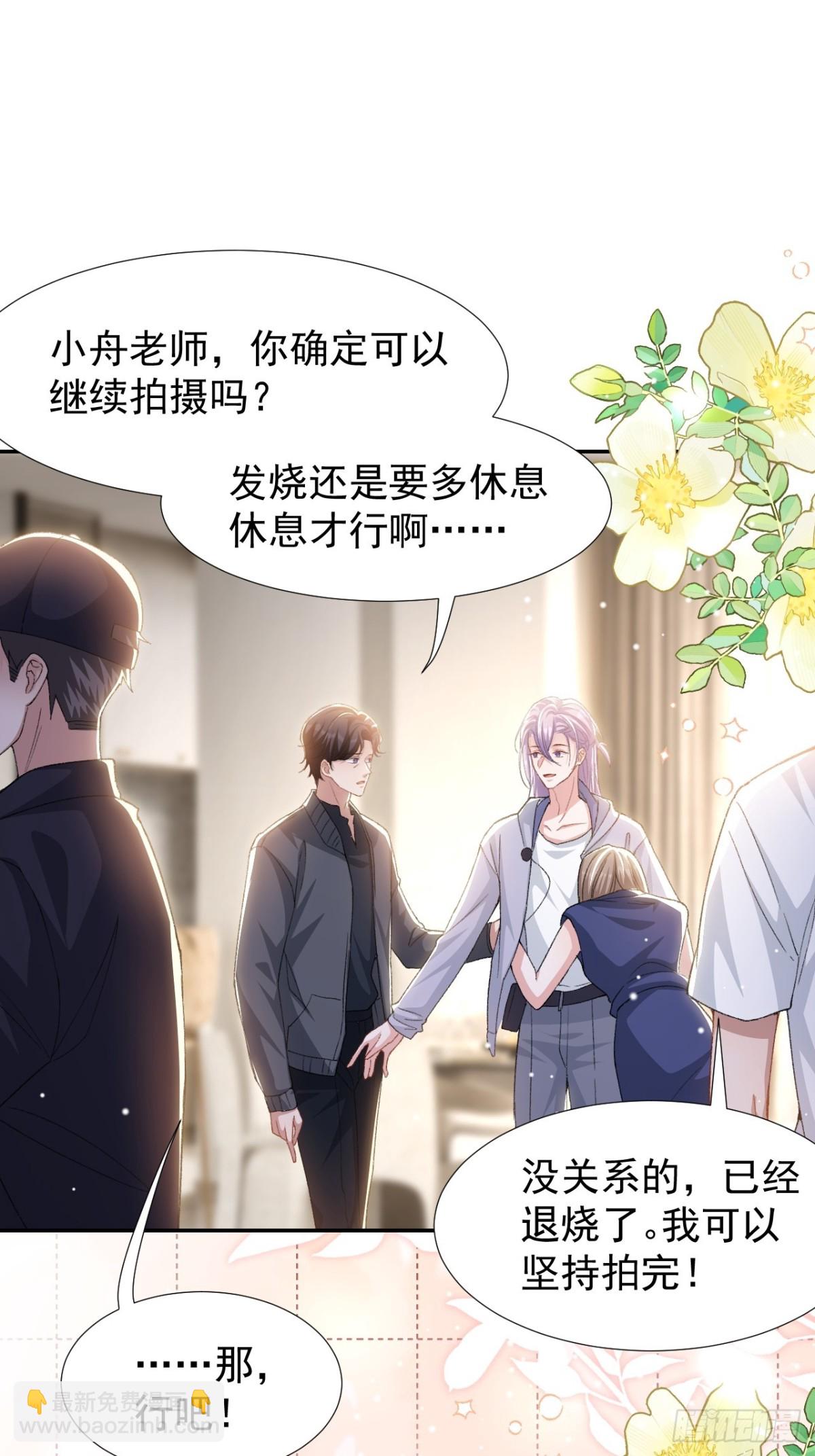 第153话 难道是我做梦了？-第155话