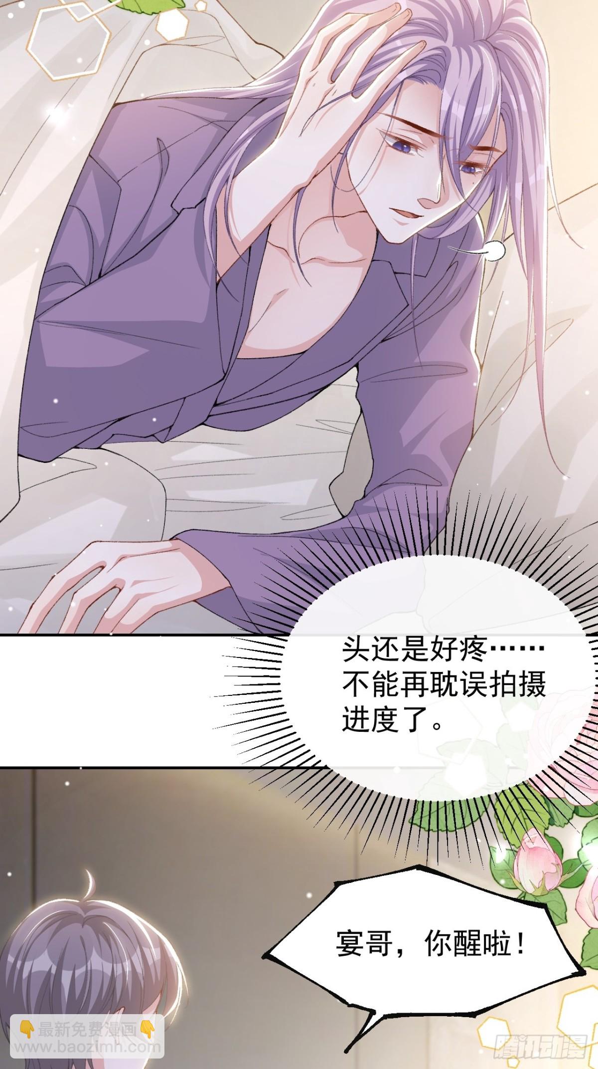 第153话 难道是我做梦了？-第155话