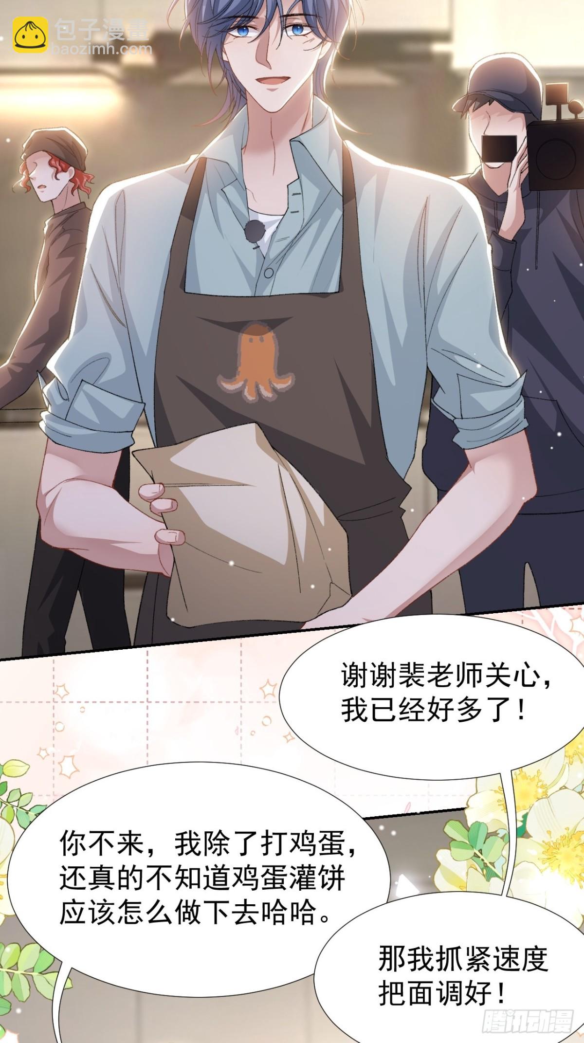 第153话 难道是我做梦了？-第155话