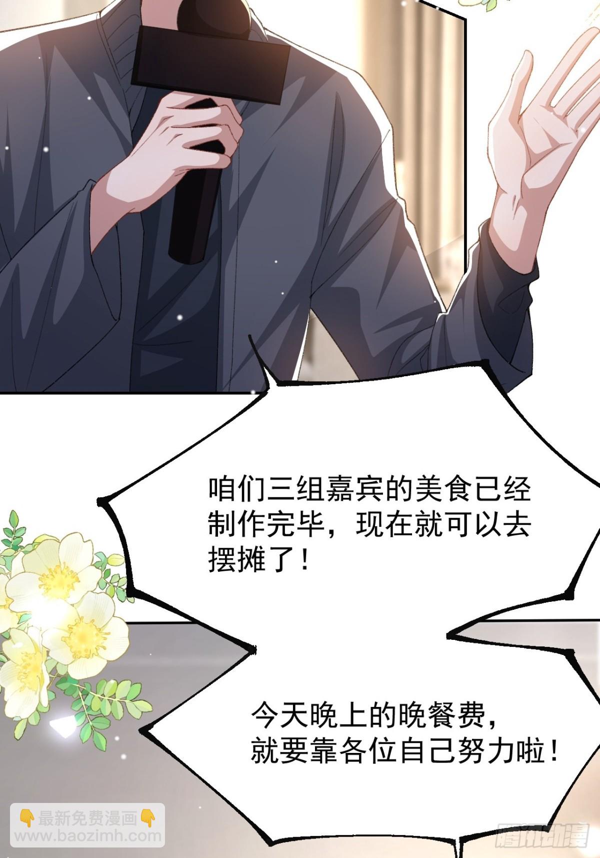 第153话 难道是我做梦了？-第155话