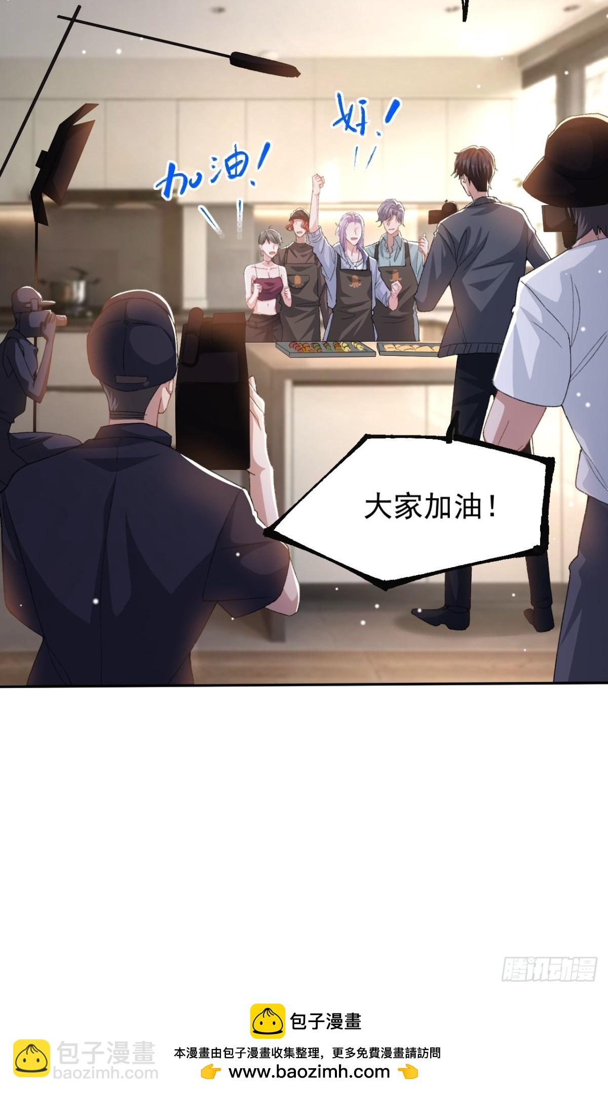 第153话 难道是我做梦了？-第155话