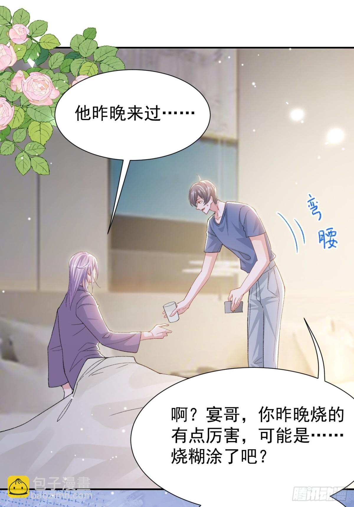 第153话 难道是我做梦了？-第155话