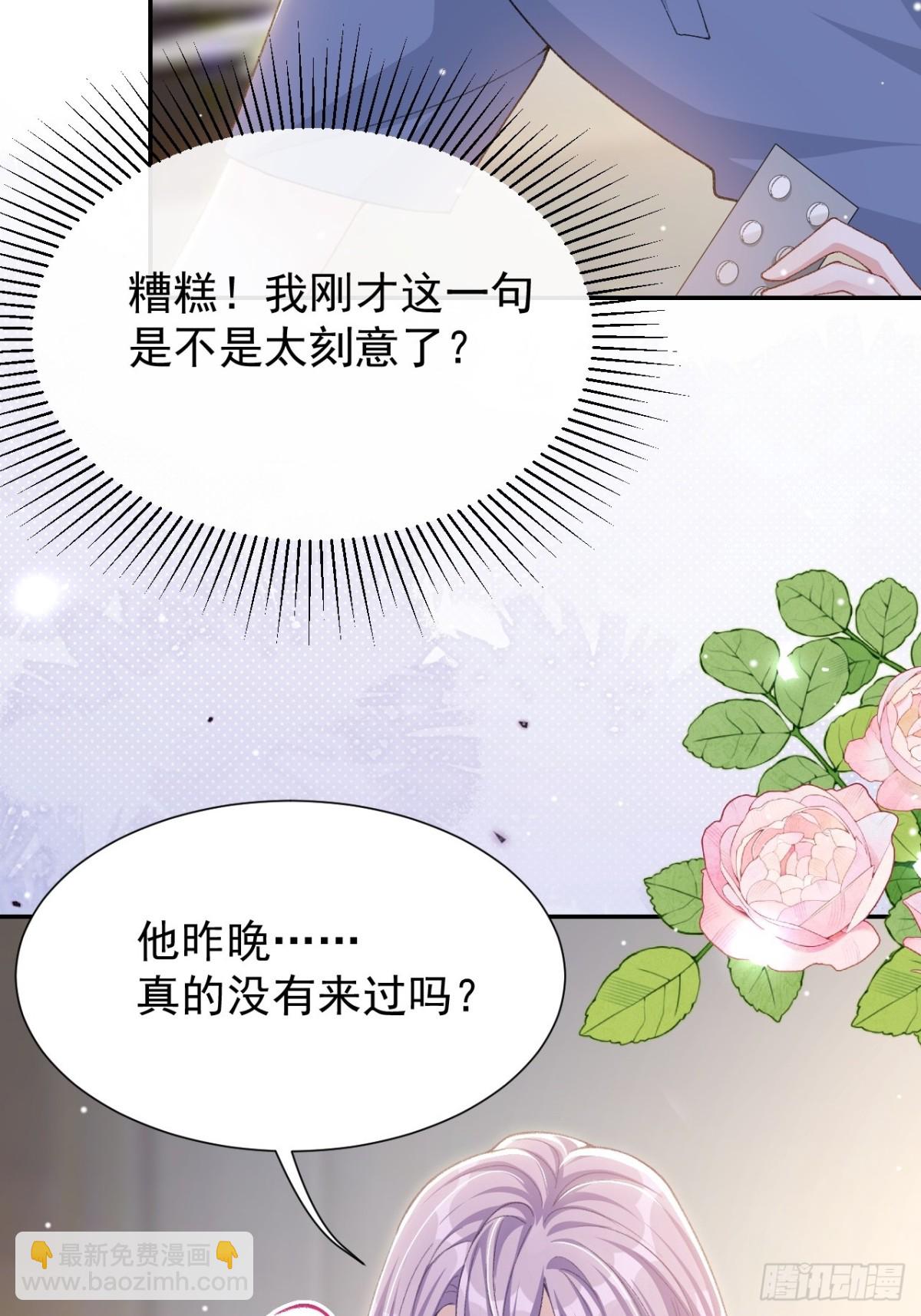 第153话 难道是我做梦了？-第155话