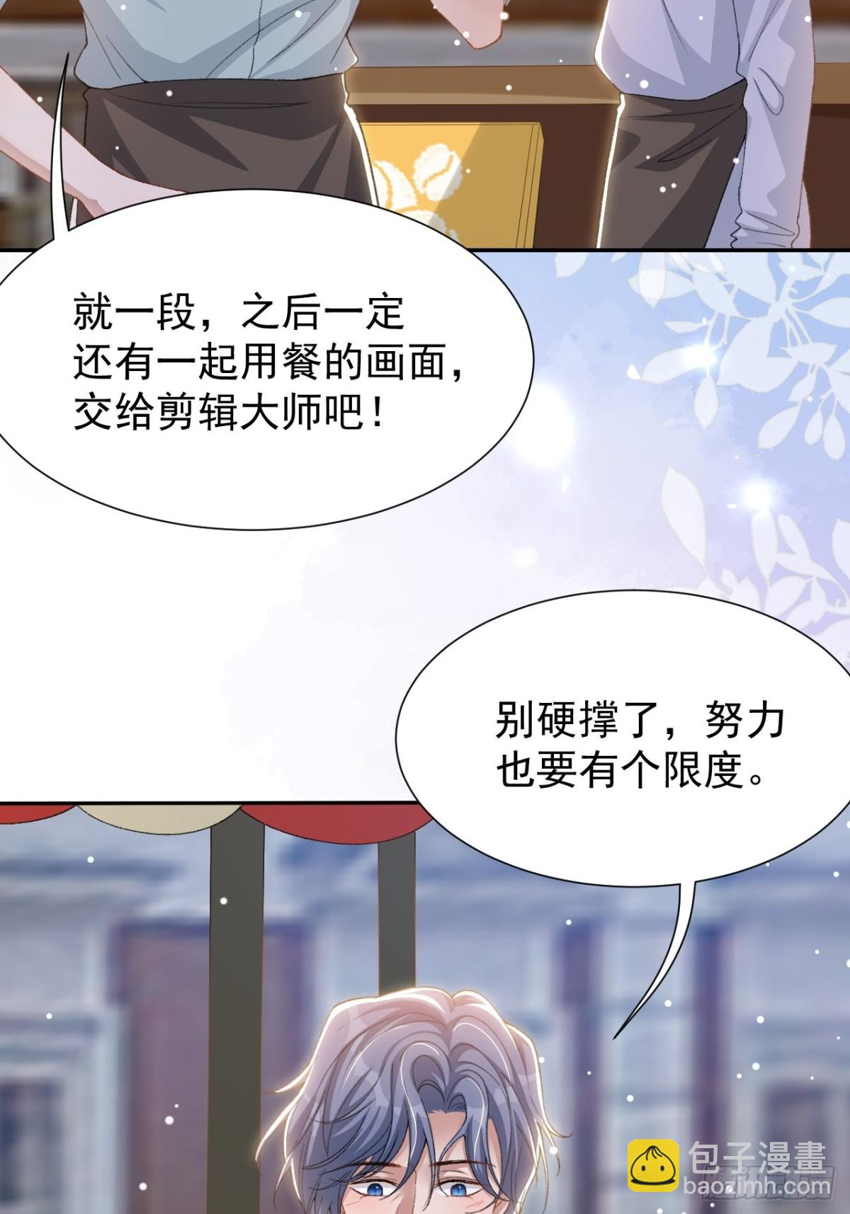 第155话：去见你的主人-第157话