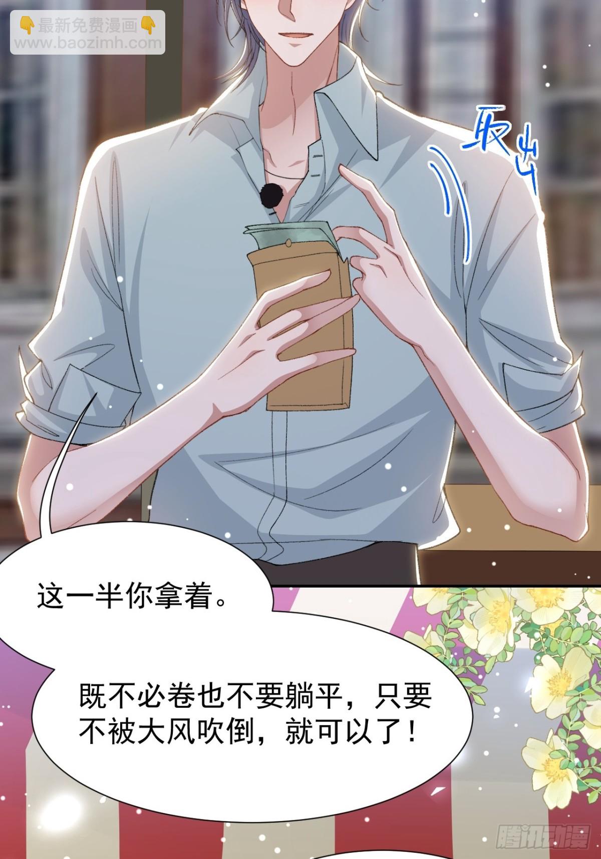 第155话：去见你的主人-第157话