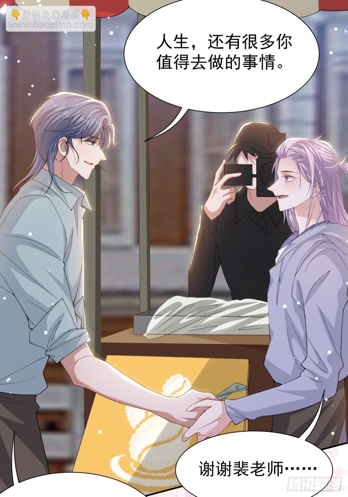 第155话：去见你的主人-第157话