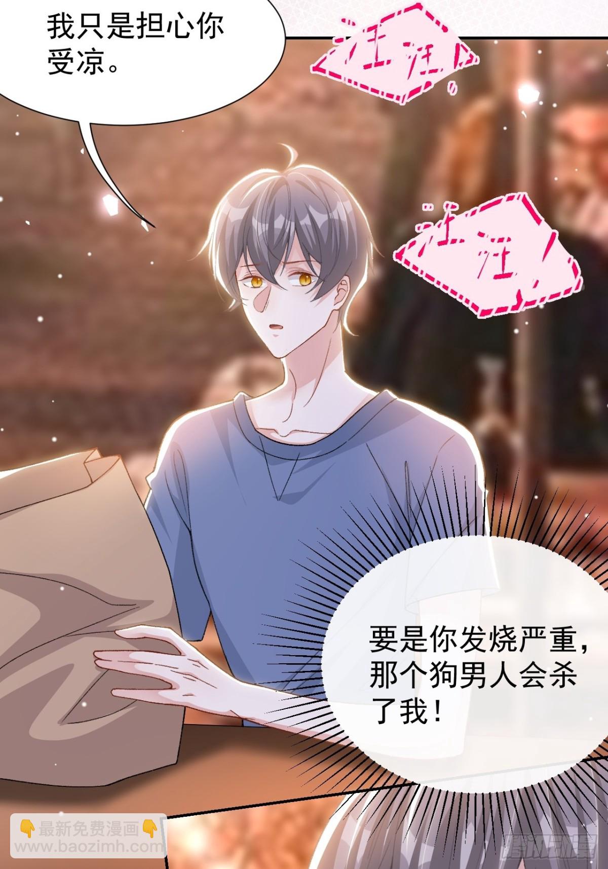 第155话：去见你的主人-第157话