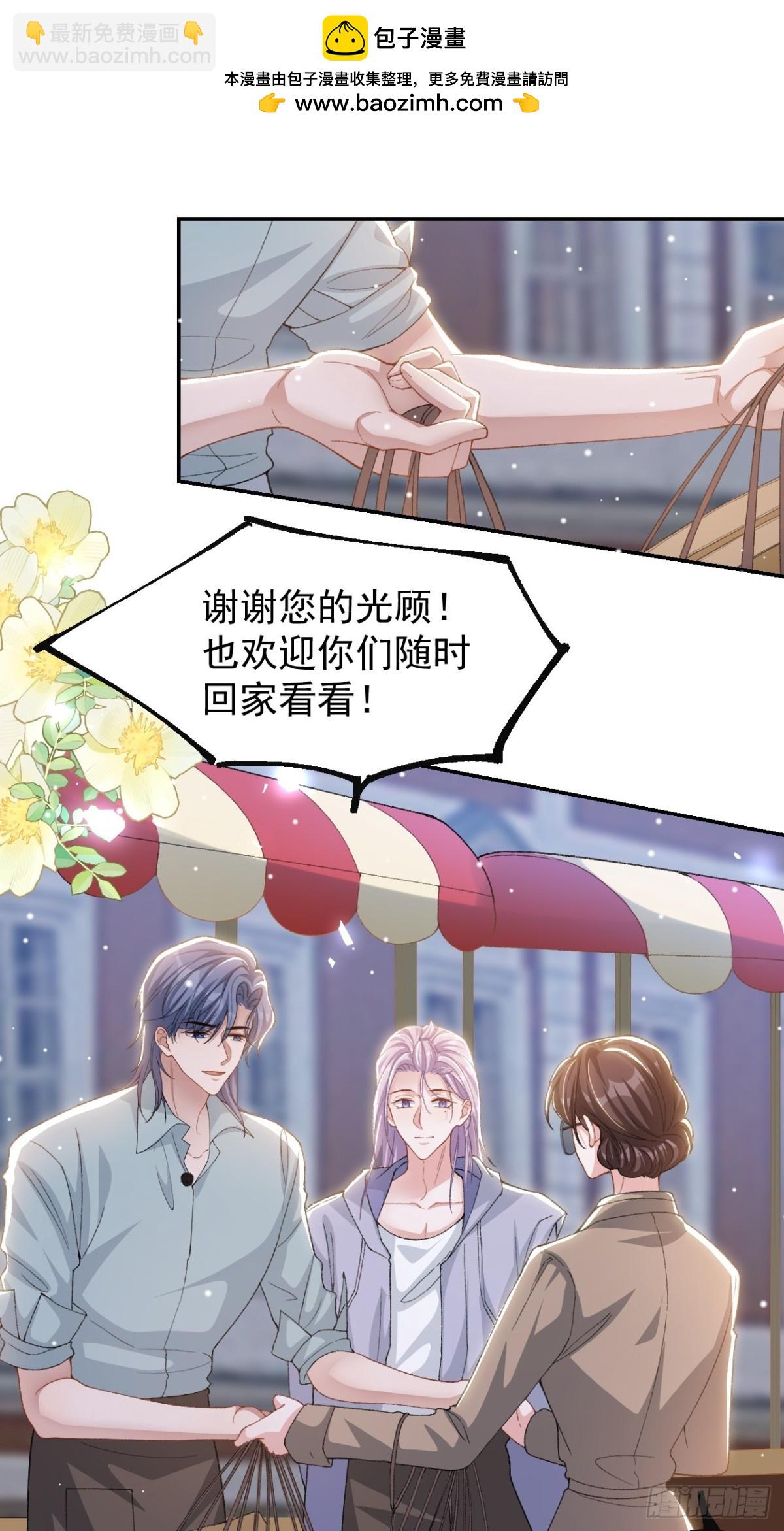 第155话：去见你的主人-第157话