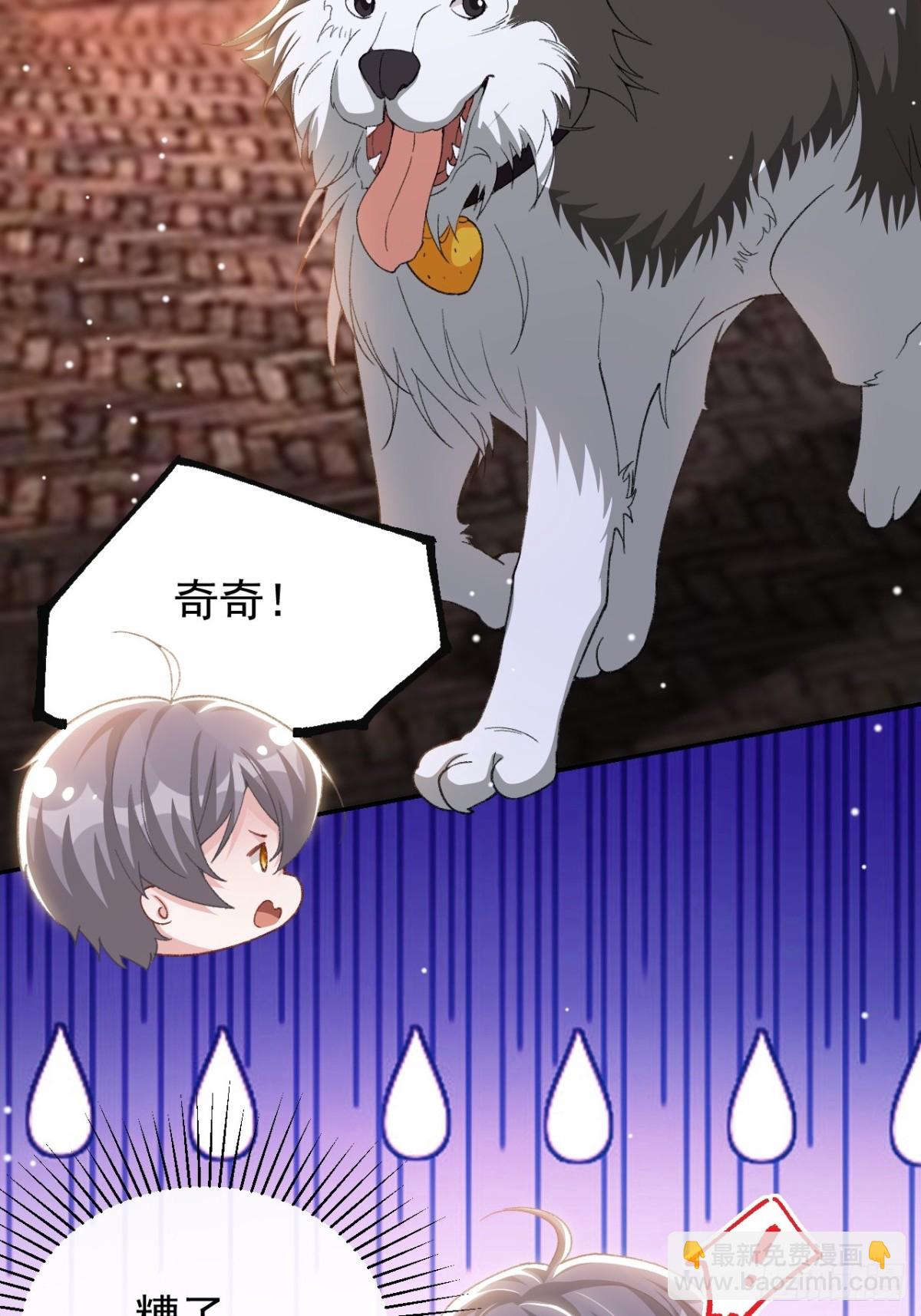 第155话：去见你的主人-第157话