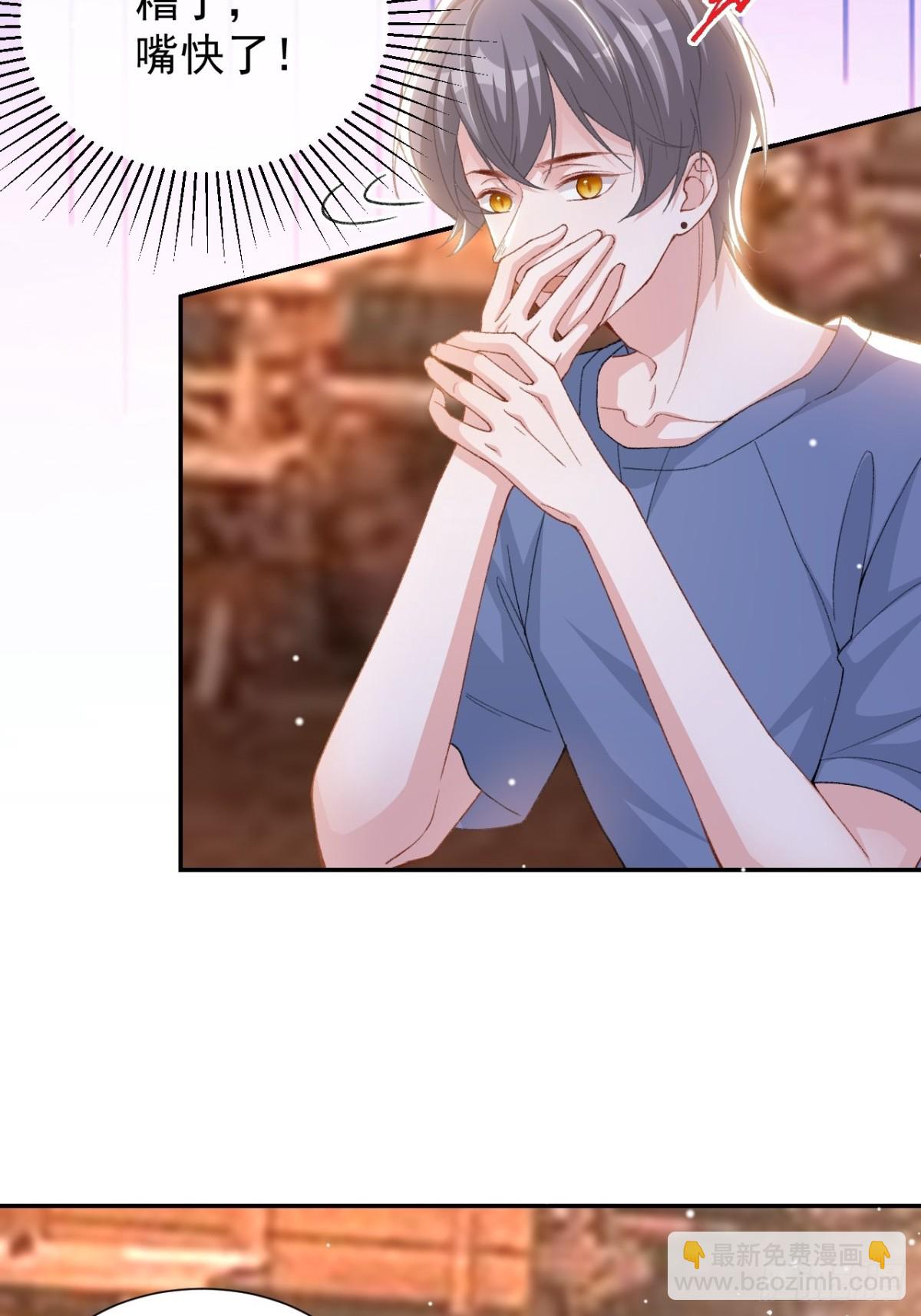 第155话：去见你的主人-第157话