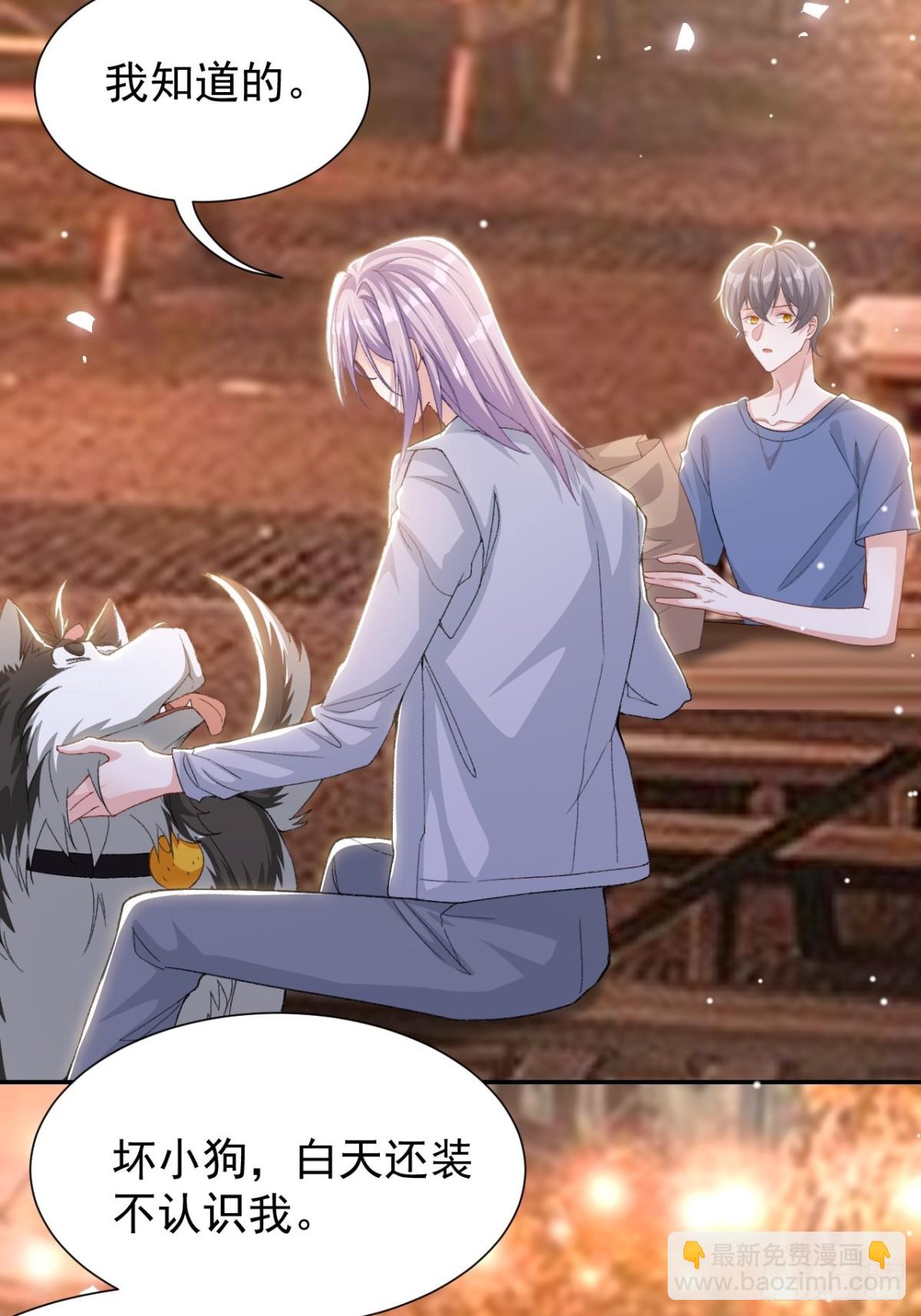 第155话：去见你的主人-第157话