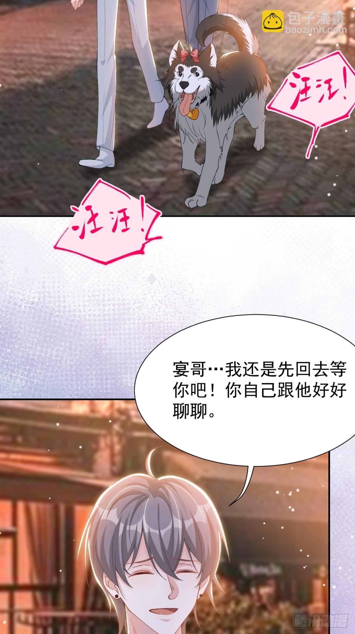 第155话：去见你的主人-第157话