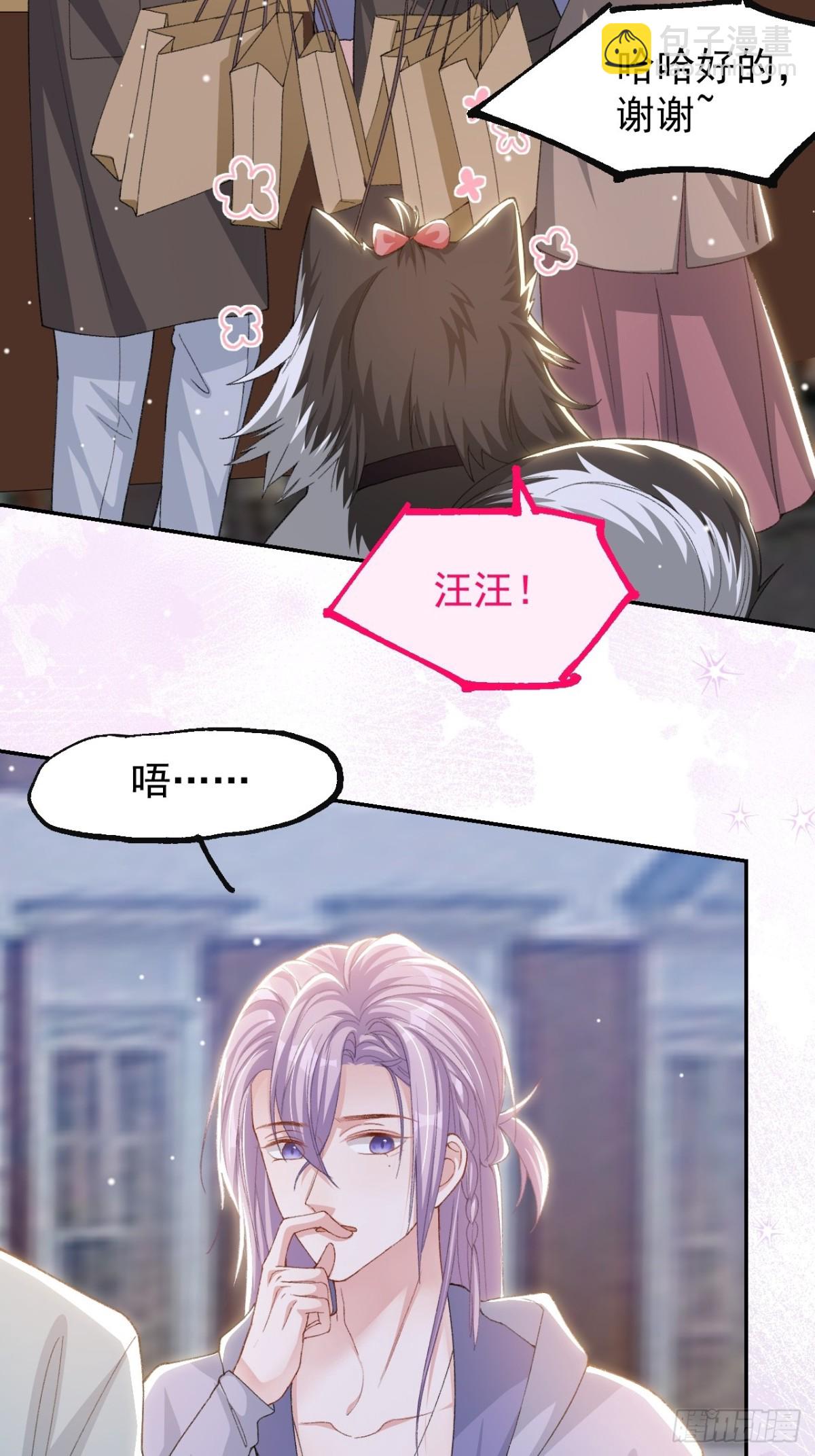 第155话：去见你的主人-第157话