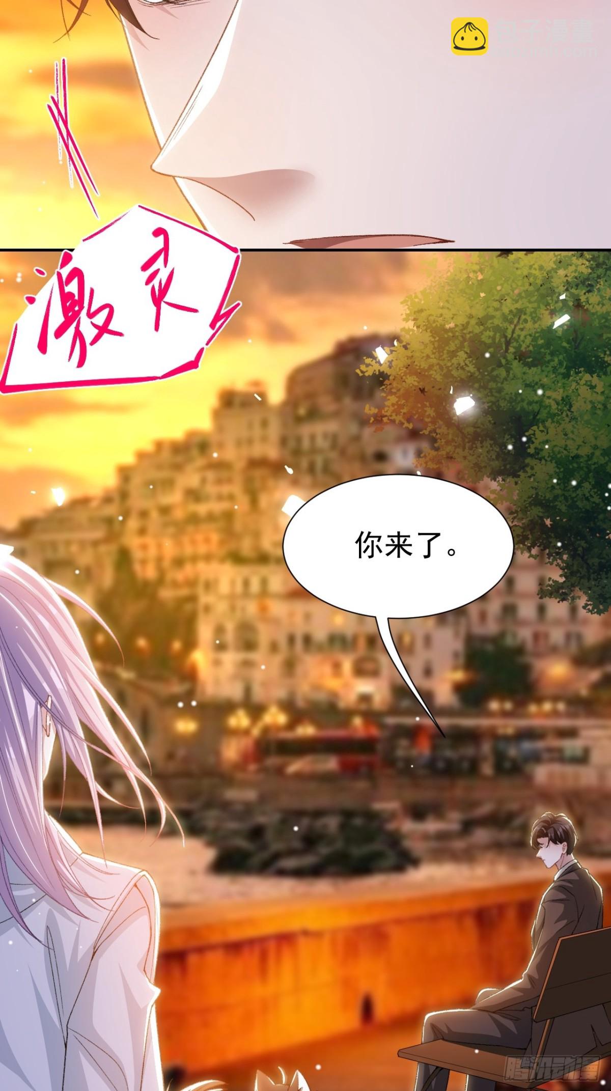 第155话：去见你的主人-第157话