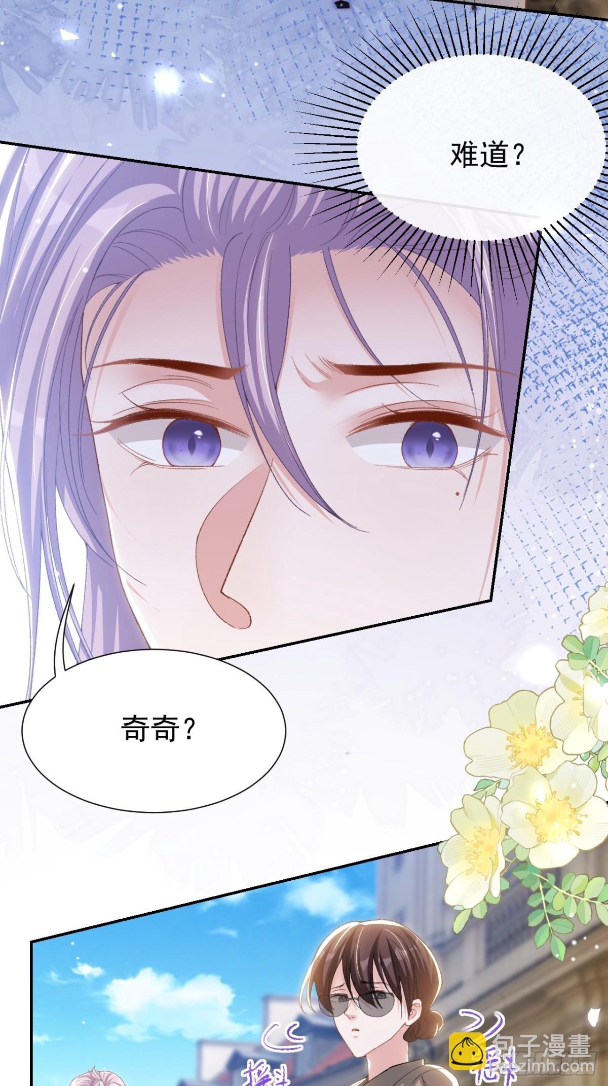 第155话：去见你的主人-第157话