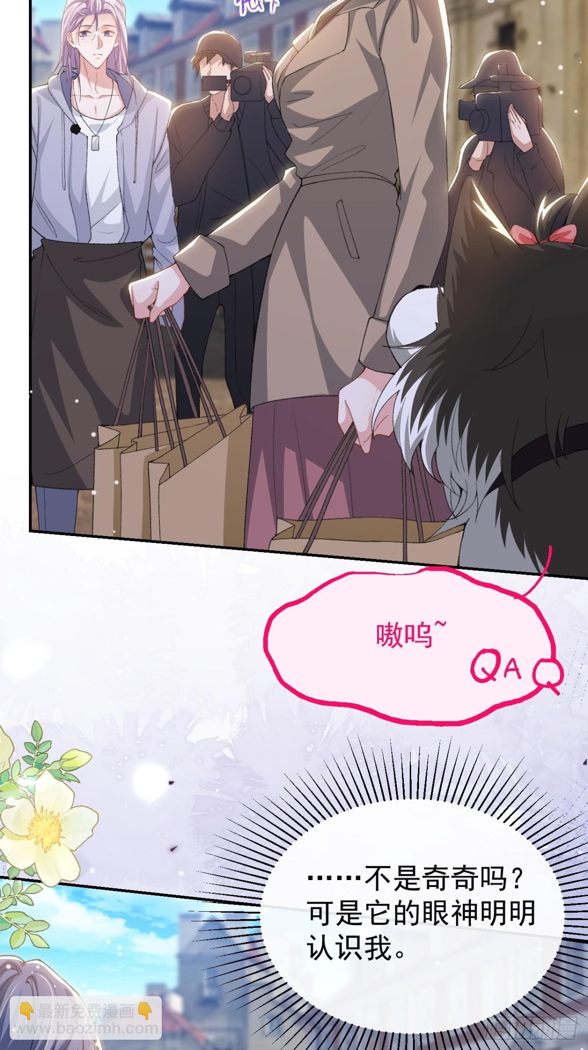 第155话：去见你的主人-第157话